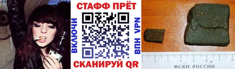Купить закладку ГАШ  Канабис  APVP  Меф  COCAIN  Кимры
