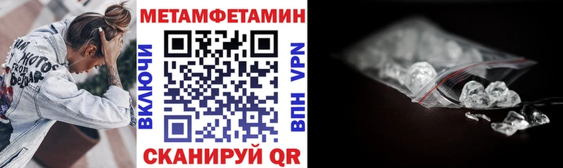 Купить закладки  Кимры  АМФ 97% 