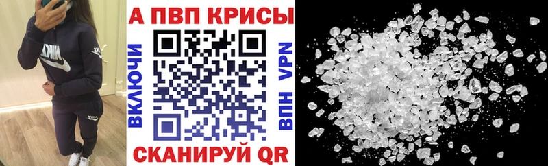 Купить где  Кимры  Альфа ПВП крисы CK 