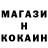 MDMA кристаллы MadGame