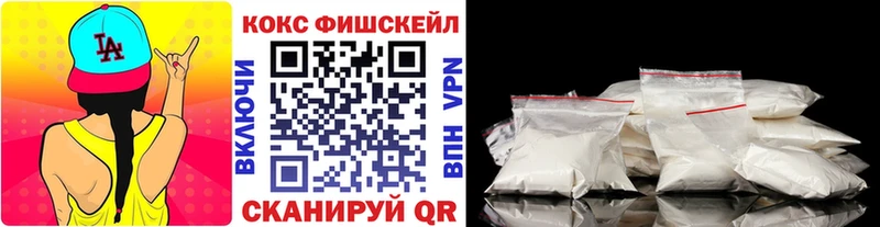 Купить закладки  Кимры  Cocaine Эквадор 