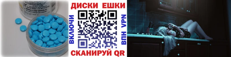 Купить закладки  Кимры  Экстази диски 
