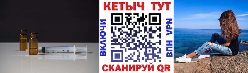 Купить  Кимры  КЕТАМИН VHQ 
