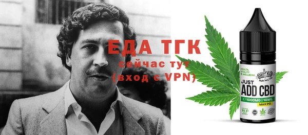 экстази Ветлуга