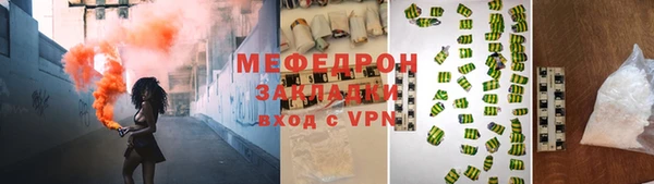 метадон Весьегонск