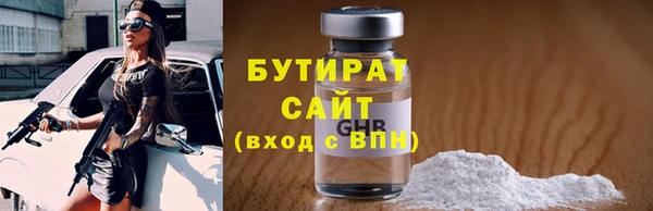 не бодяженный Володарск
