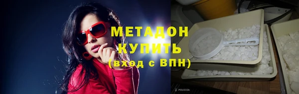 метадон Весьегонск