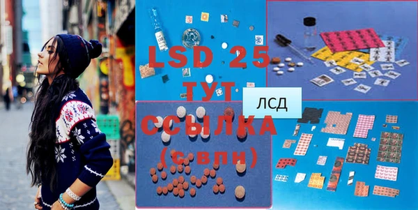 мдма Вязники