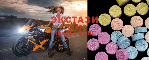 прущие крисы Волосово
