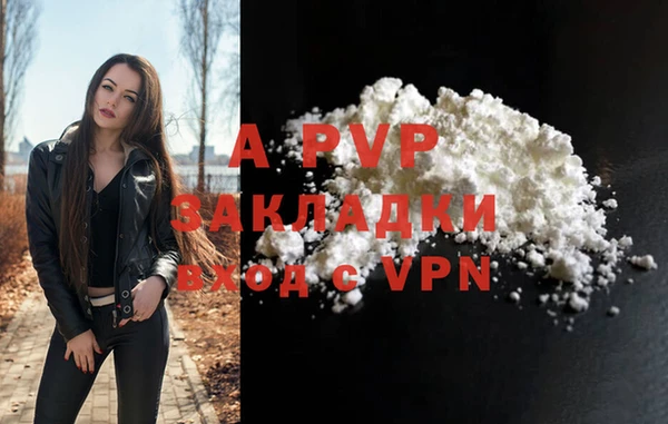 a pvp Вязьма