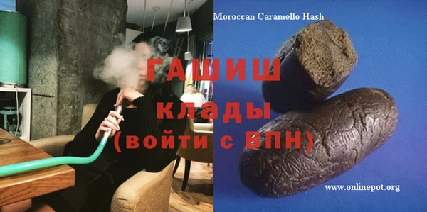 мдма Вязники