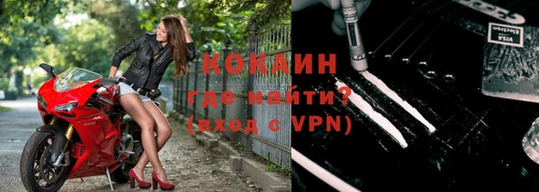 экстази Ветлуга