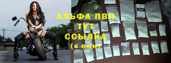 мдма Вязники