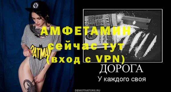 мдма Вязники