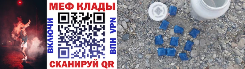 Купить  Кимры  МЯУ-МЯУ VHQ 