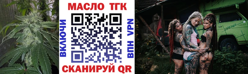 Купить  Кимры  Дистиллят ТГК жижа 